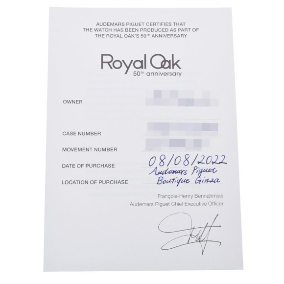 AUDEMARS PIGUET Audemars Piguet Royal Oak 50th Anniversary Model 15510OR.OO.D... - Picture 3 of 12